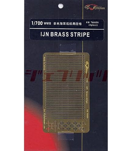 Amazon | Five Star Model ファイブスターモデル 1/350 第2次